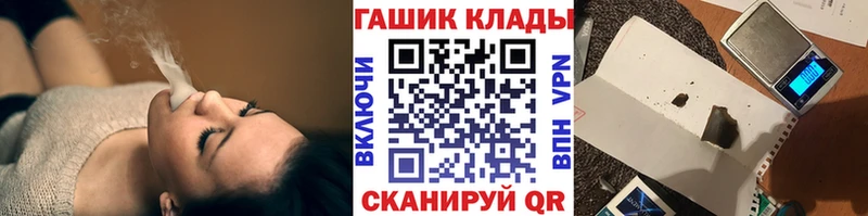 Codein Асино