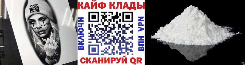 Сколько стоит Асино kraken сайт  Меф  ГАШ 