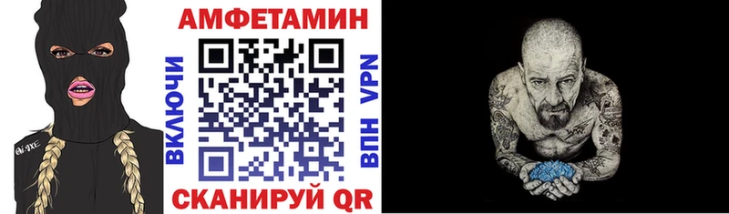 АМФЕТАМИН Розовый Асино