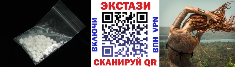 Экстази Дубай  mega маркетплейс  Асино  darknet состав  наркотики 
