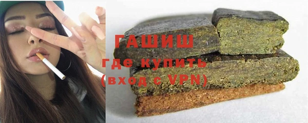 мефедрон Армянск