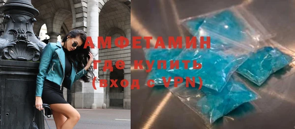 MESCALINE Арсеньев