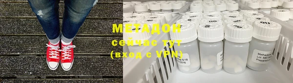 мефедрон Армянск