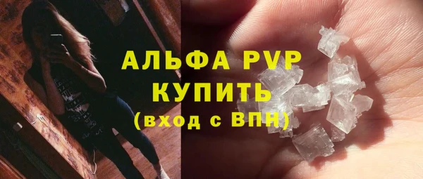 MESCALINE Арсеньев