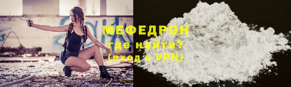 MESCALINE Арсеньев