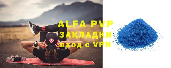 крисы Аркадак