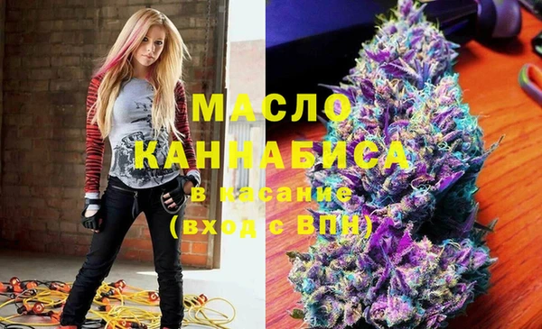 мефедрон Армянск