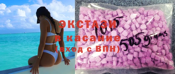 мефедрон Армянск
