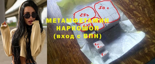 MESCALINE Арсеньев
