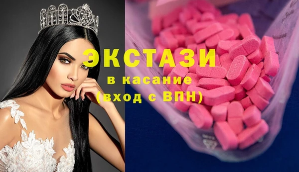 мефедрон Армянск