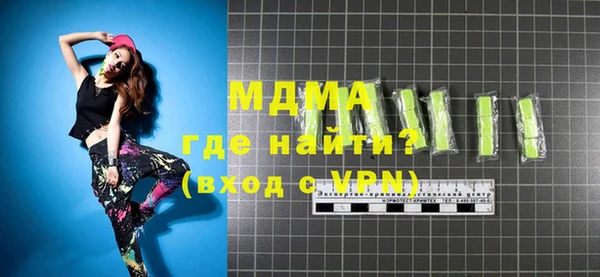 крисы Аркадак