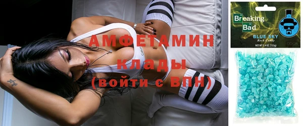 спиды Нязепетровск