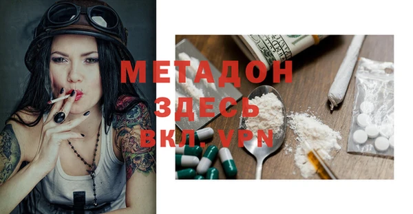 MESCALINE Арсеньев