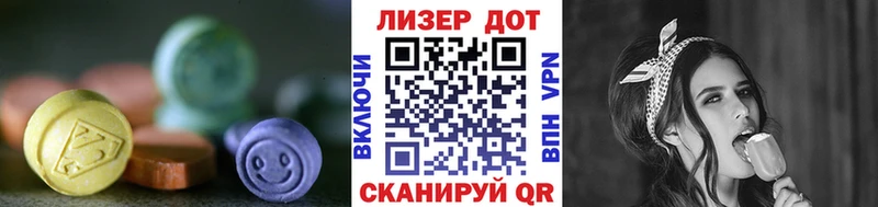 MEGA ссылка Асино LSD-25 экстази ecstasy купить закладку