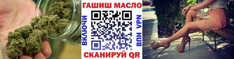 ТГК концентрат  где продают   Асино 